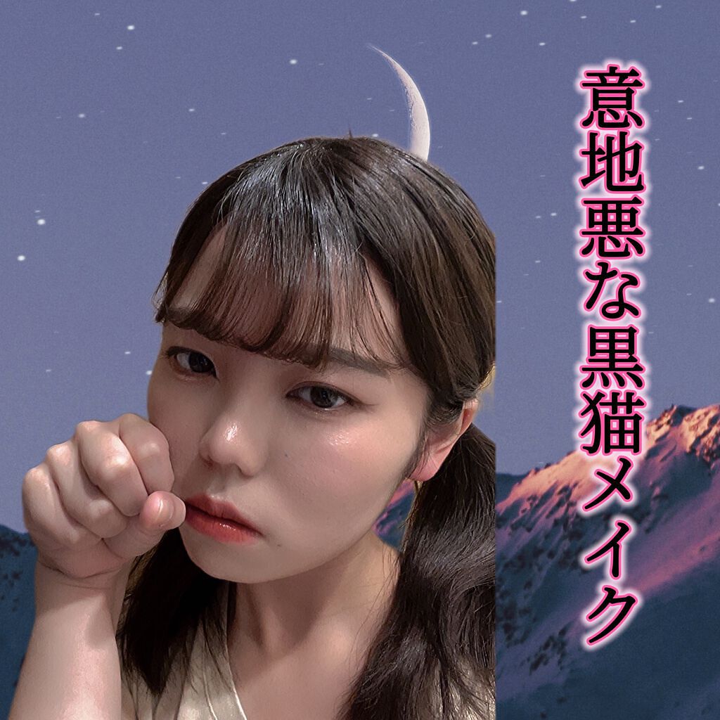 イージーeyeライナー/b idol/ジェルアイライナーの人気ショート動画