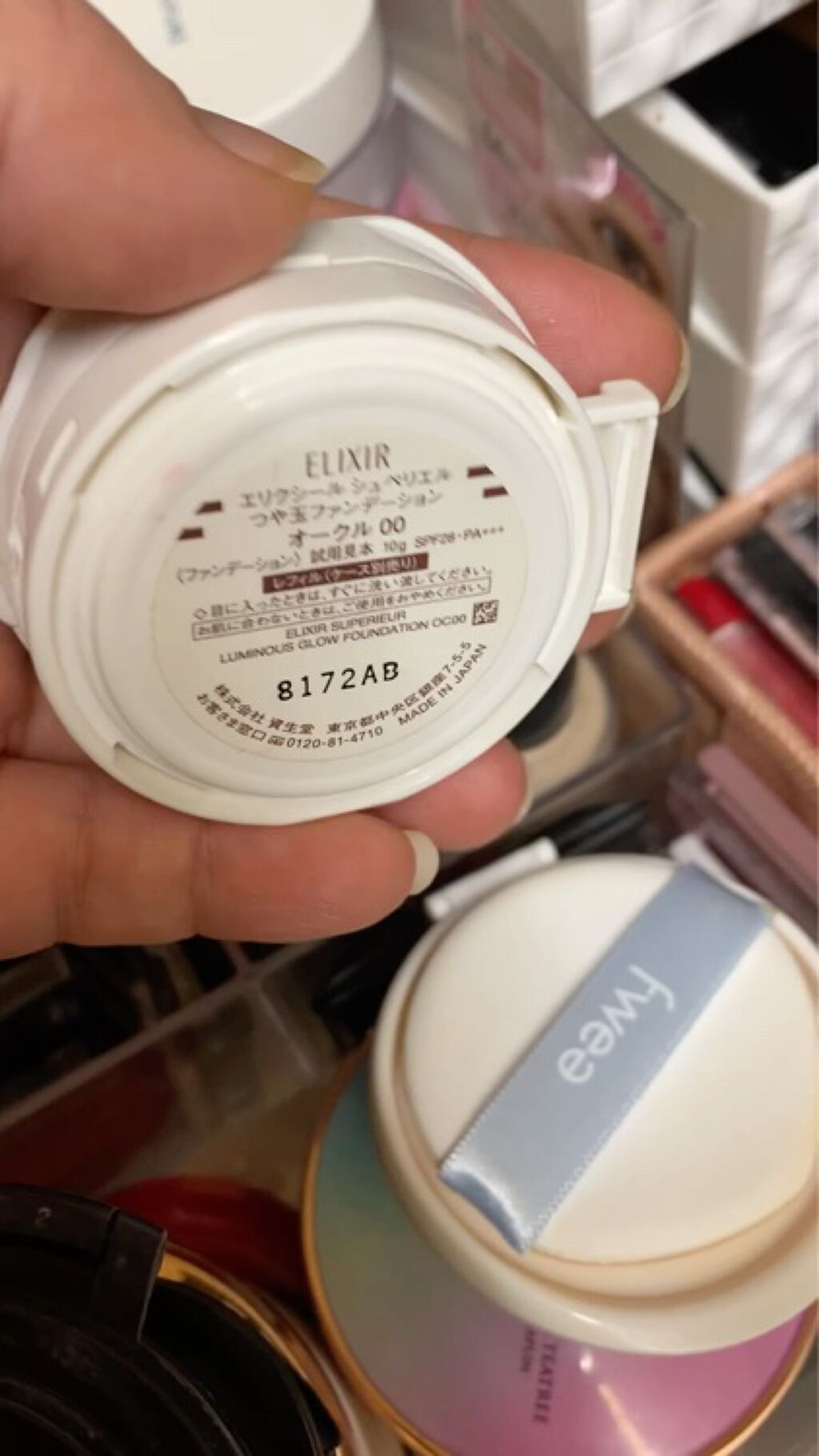 ライトフィット クッション/innisfree/クッションファンデーションの動画クチコミ4つ目