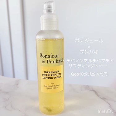 イデベノンマルチペプチドリフティングトナー/Bonajour/化粧水を使ったクチコミ（5枚目）