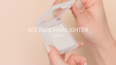 3CE 3CE FACE HIGHLIGHTERのクチコミ「3CE FACE HIGHLIGHTER
HOW TO🌼

ハイライターと同時に発売された3C.....」（1枚目）