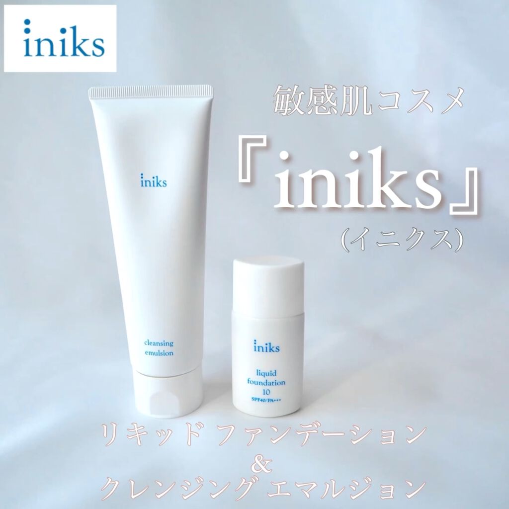 リキッド ファンデーション/iniks/リキッドファンデーションの動画クチコミ1つ目