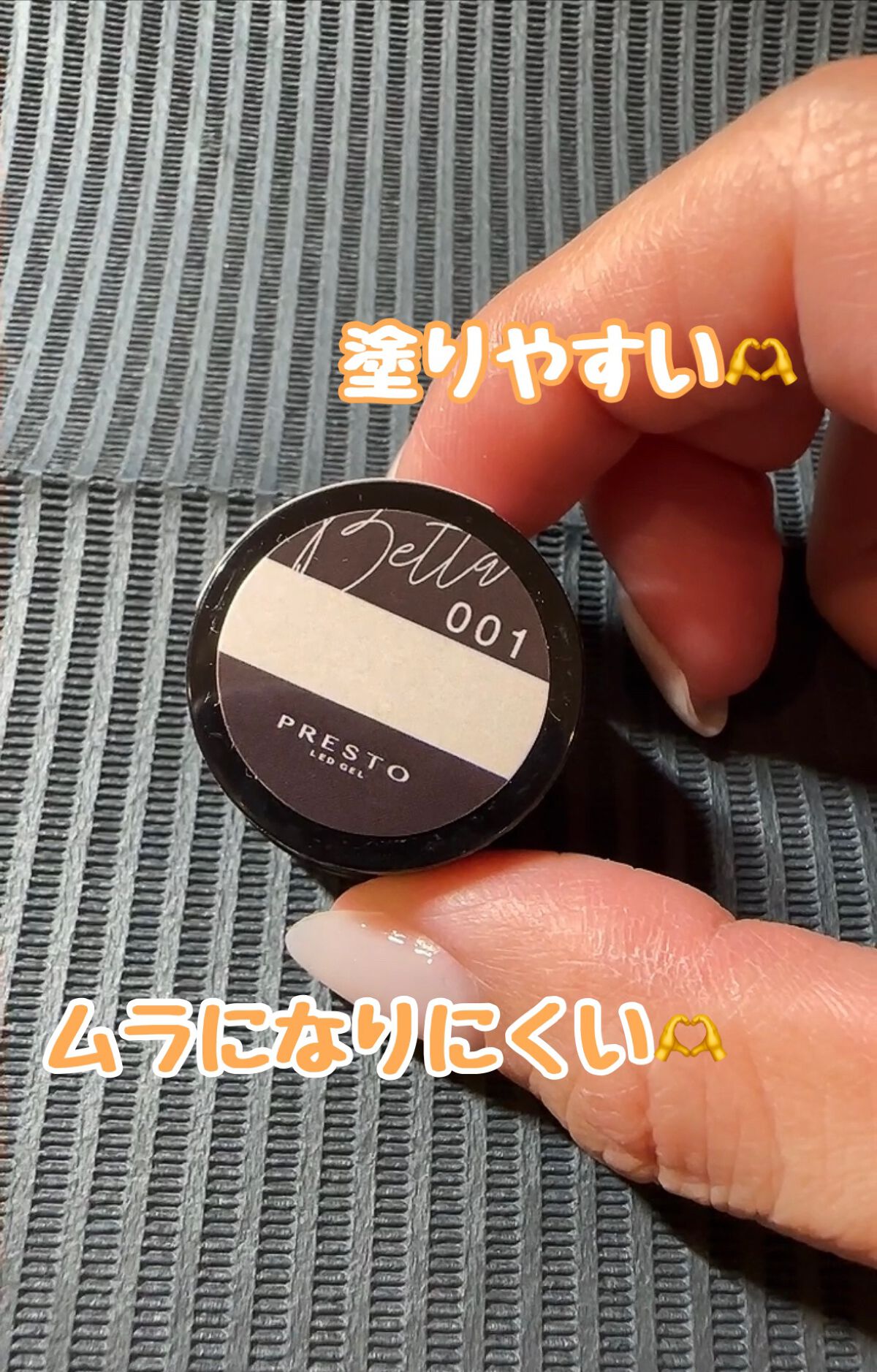 カラージェル/プレスト/ジェルネイルを使ったクチコミ（1枚目）