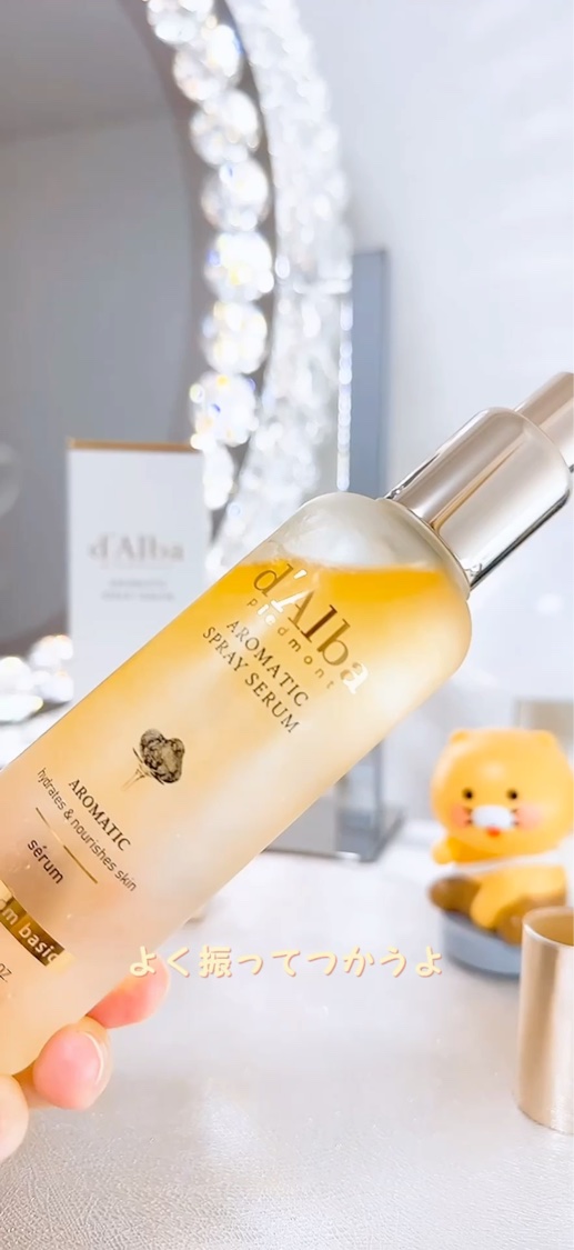 ホワイトトリュフファーストアロマティックスプレーセラム/ダルバ/ミスト状化粧水を使ったクチコミ（3枚目）