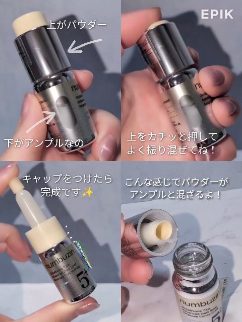 5番 白玉グルタチオンCメラゼロクリーム/numbuzin/フェイスクリームを使ったクチコミ（3枚目）