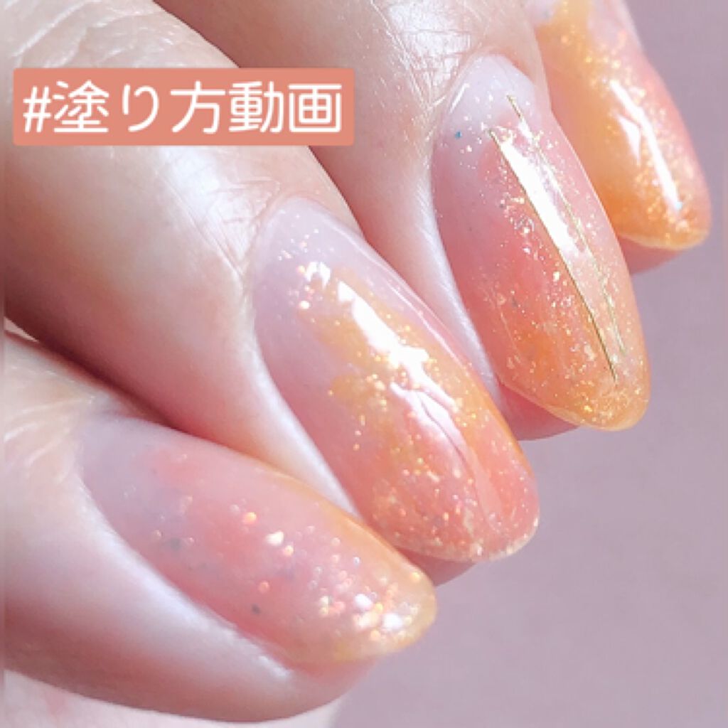 ジェルネイル/ジェルミーワン/ジェルネイルを使ったクチコミ（1枚目）