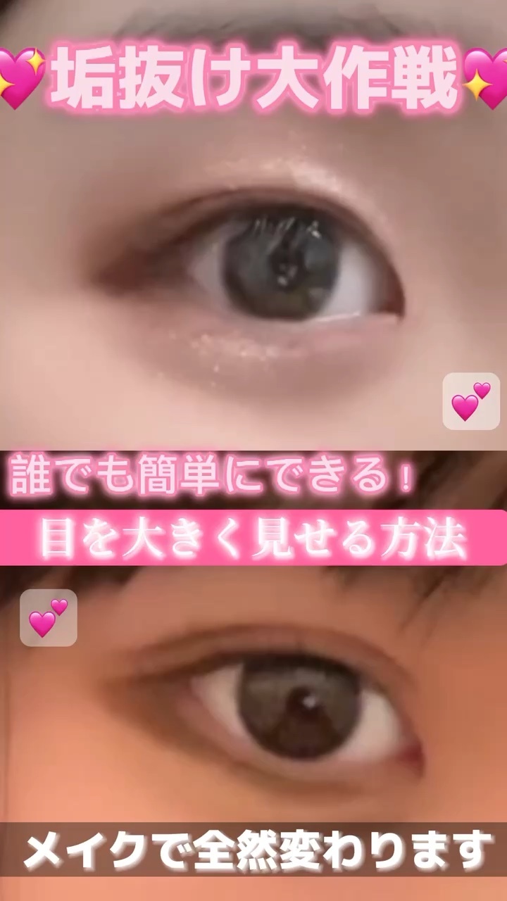 secretcandymagic 1day(シークレットキャンディーマジック）/secret candymagic/ワンデー（１DAY）カラコンの動画クチコミ1つ目