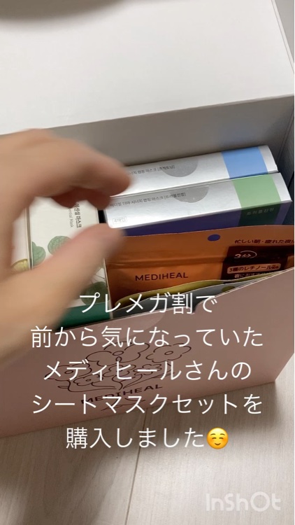 こんばんは(୨୧•͈ᴗ•͈)◞
プレメガ割で、前から気になっていたメディヒールさんのシートマスクセットを購入しました☺️


プレの20%とLIPSさんの15%クーポンでとってもお得🉐に‼️


また使用しておすすめをお伝えしていきたいと