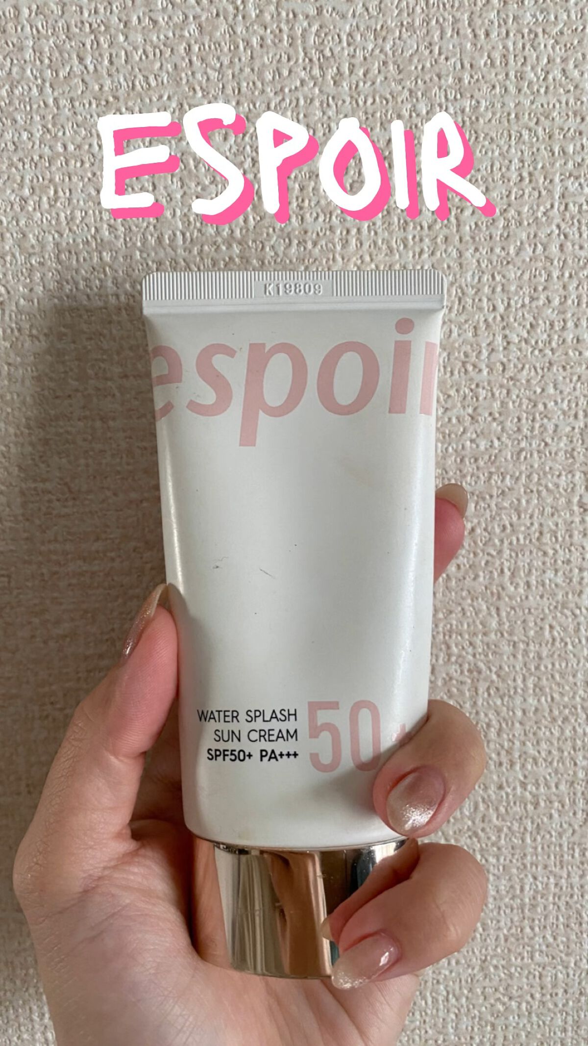 ウォータースプラッシュサンクリーム/espoir/日焼け止め・UVケアの動画クチコミ1つ目