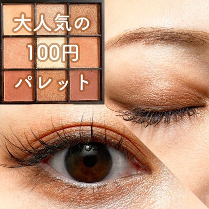 UR GLAM BLOOMING EYE COLOR PALETTE/U R GLAM/アイシャドウパレットの人気ショート動画