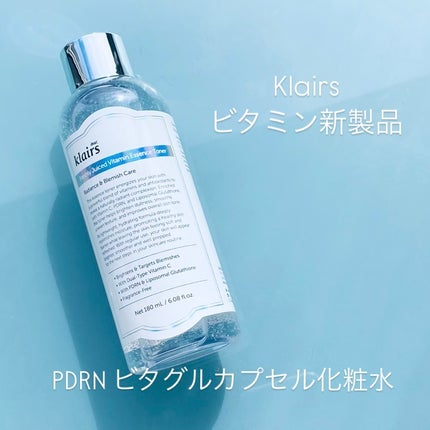 PDRN ビタグル カプセル 化粧水/Klairs/化粧水の人気ショート動画