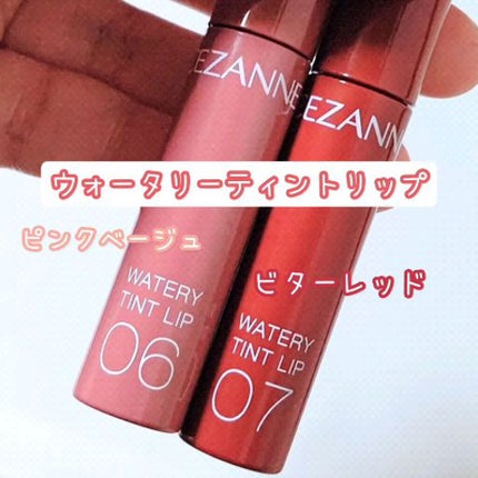 ウォータリーティントリップ/CEZANNE/リップティントの人気ショート動画