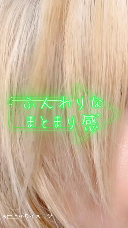 ボタニカルシャンプー/トリートメント(モイスト) /BOTANIST/市販シャンプーの人気ショート動画