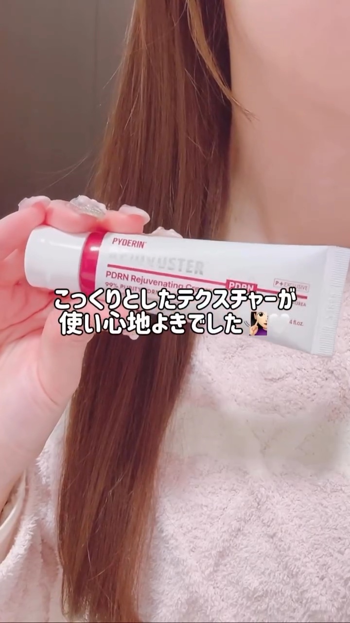 🎀REJUVUSTER PDRN リジュビネイティングクリーム🎀

韓国に旅行で訪れる日本の方々が、韓国の薬局に行った際に思わず手に取りたくなるREJUVUSTER PDRN リジュビネイティングクリーム❣

韓国の薬局でしか購入できな