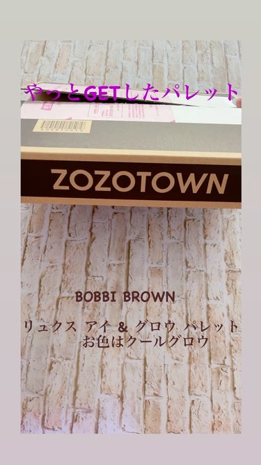 リュクス アイ & チーク パレット/BOBBI BROWN/アイシャドウパレットを使ったクチコミ（1枚目）