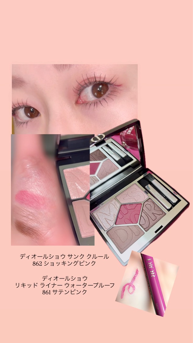 ディオールショウ リキッド ライナー ウォータープルーフ/Dior/リキッドアイライナーの動画クチコミ1つ目