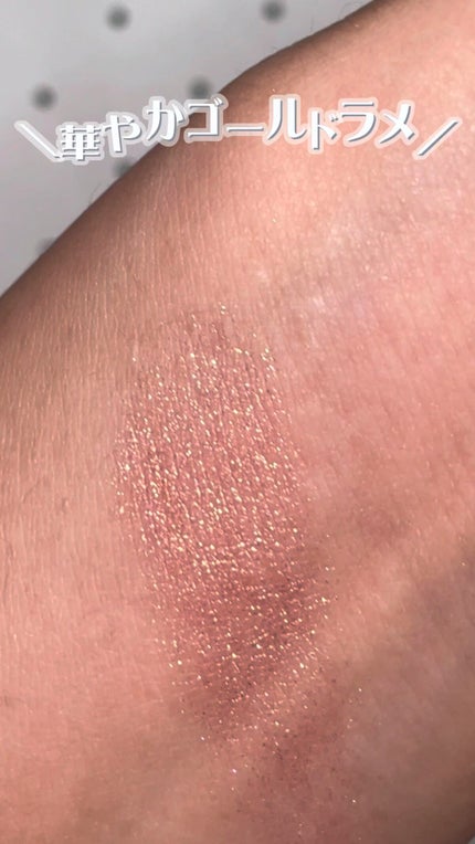 プロ シングル シャドウ/CLIO/単色アイシャドウの人気ショート動画