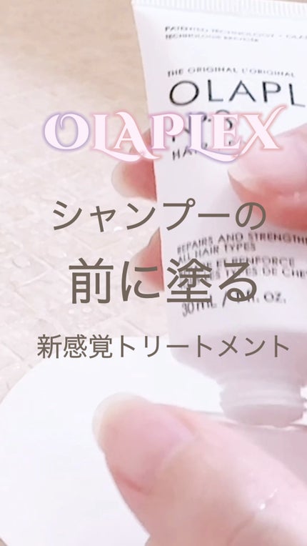 No.3 ヘアパーフェクター/オラプレックス/洗い流すヘアトリートメントの人気ショート動画