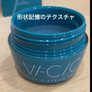 アニス VI-CICAのクチコミ「日本製のCicaスリーピングジェルパックが⁉️



【VICICA　（ビシカ）】

80g .....」（2枚目）