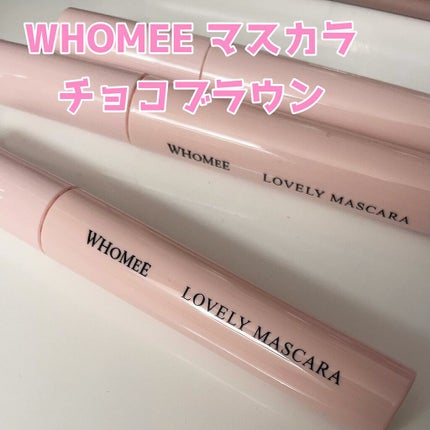 ロング&カールマスカラ/WHOMEE/マスカラの人気ショート動画