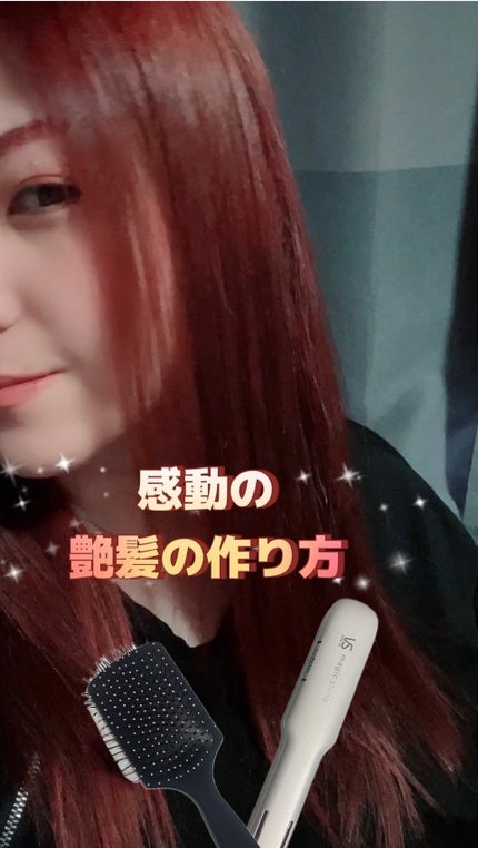 スチームストレートアイロン VSS-9920/WJ/ヴィダルサスーン/ストレートアイロンの人気ショート動画