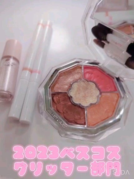 アンドバイロムアンド グラッシーアイグリッター/&nd by rom&nd/グリッターの人気ショート動画