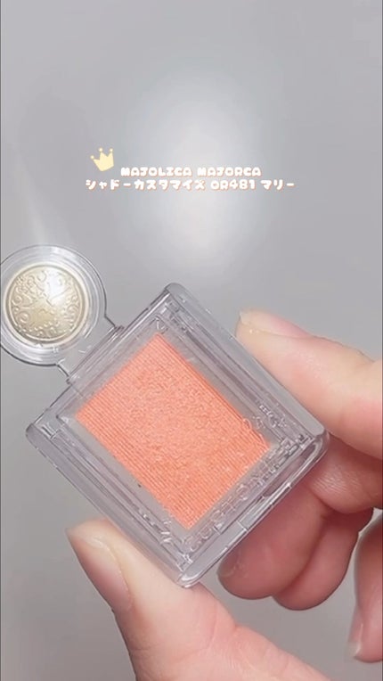 Galaxy Shadow(ギャラクシーシャドウ)/LB/単色アイシャドウの人気ショート動画