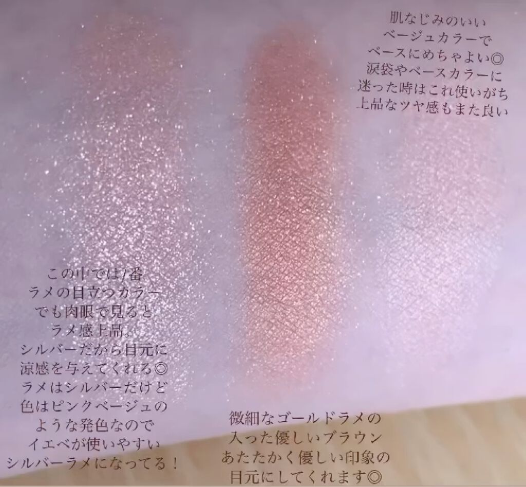 シャドーカスタマイズ (フローティング)/マジョリカ マジョルカ/単色アイシャドウを使ったクチコミ（3枚目）