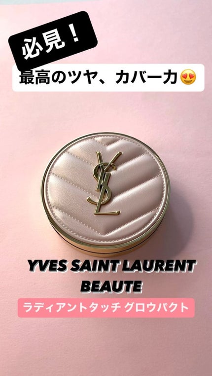 ラディアント タッチ グロウパクト BR10 / YVES SAINT LAURENT ラディアント タッチ グロウパクト BR10 / YVES SAINT LAURENT