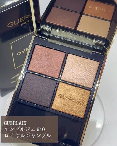 オンブル ジェ N゜940 ロイヤル ジャングル/GUERLAIN/アイシャドウパレットを使ったクチコミ（1枚目）