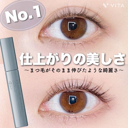 エテュセ アイエディション(マスカラベース)ウォームスタイル/ettusais/マスカラ下地の人気ショート動画