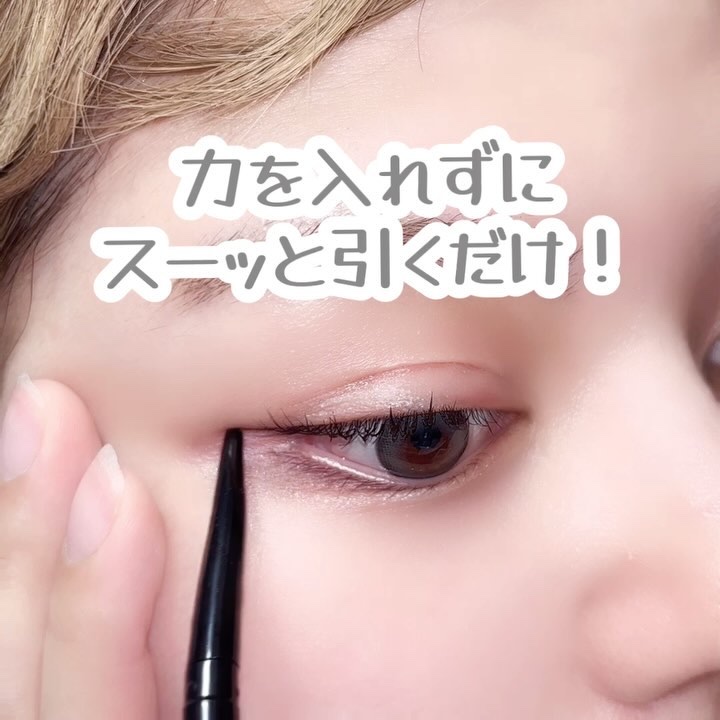 カラーロックシャープライナー/ファンケル/ペンシルアイライナーの動画クチコミ2つ目