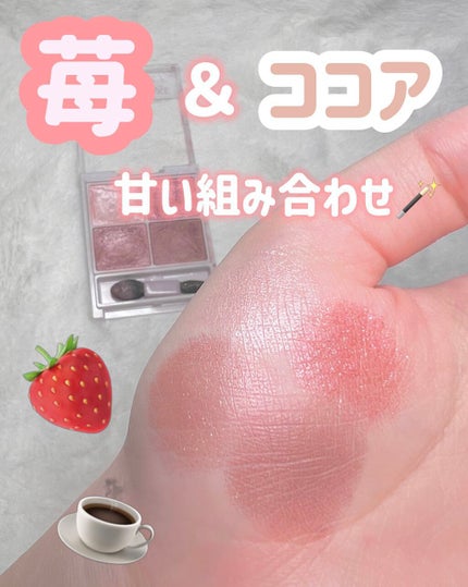 シルキースフレアイズ/キャンメイク/アイシャドウパレットの人気ショート動画