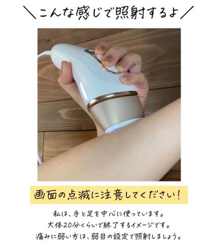 ブラウンシルクエキスパート (光美容器)|ブラウンの効果 ブラウンシルクエキスパート (光美容器)|ブラウンの効果