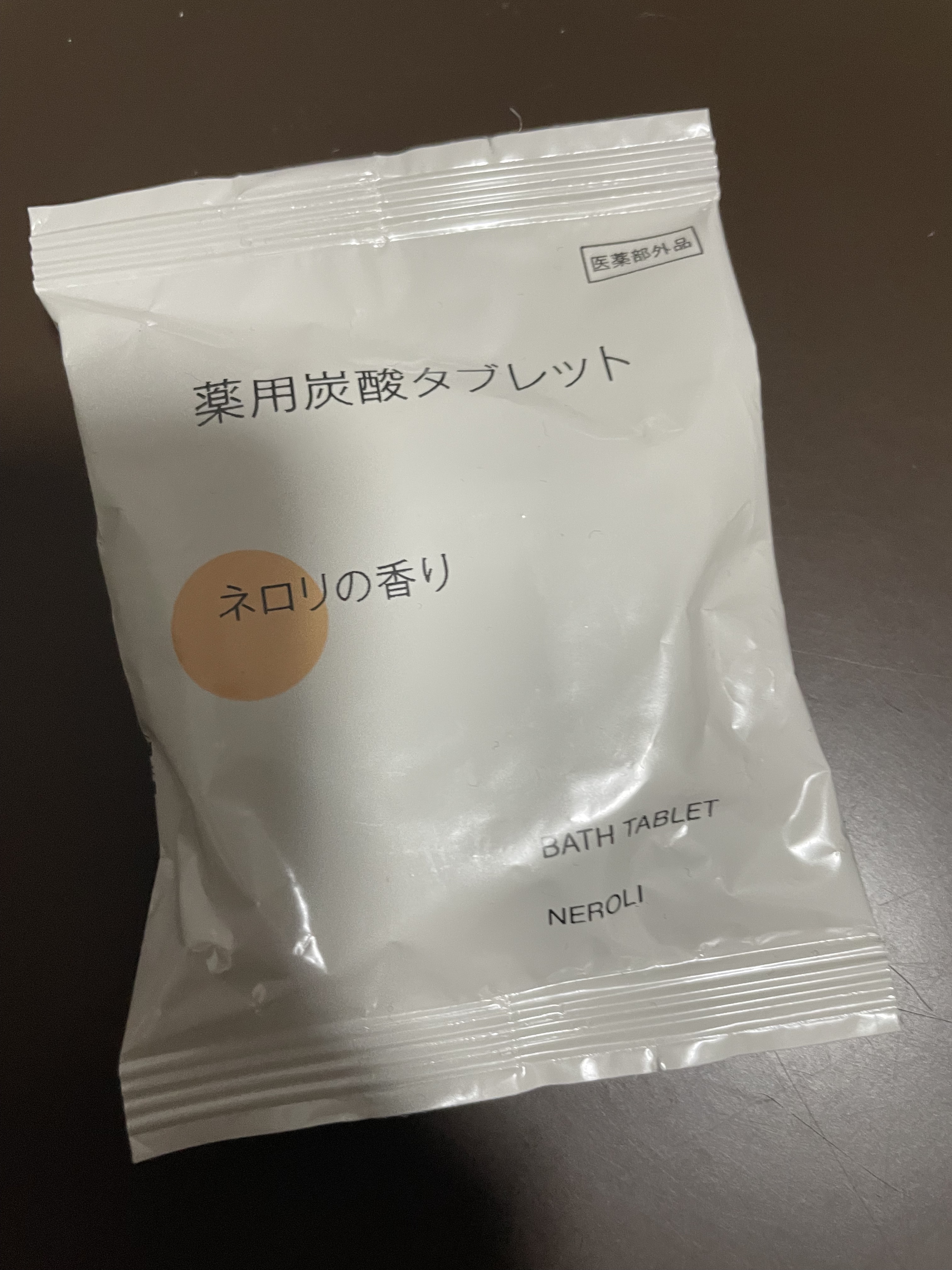 薬用炭酸タブレット　ネロリの香り/無印良品/炭酸系入浴剤の動画クチコミ1つ目