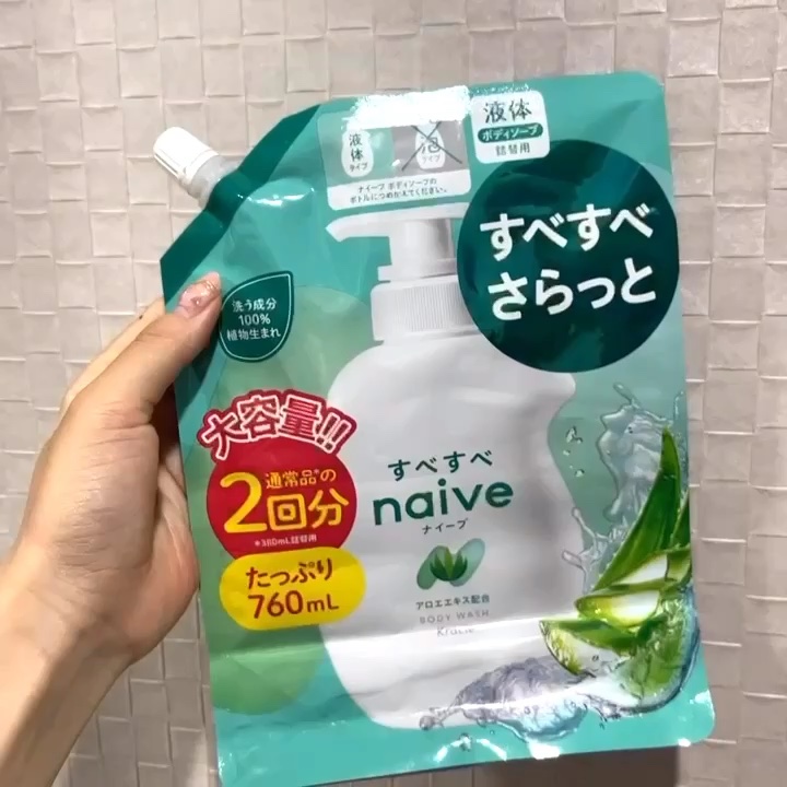 ボディソープ(アロエエキス配合)/ナイーブ/ボディソープを使ったクチコミ（1枚目）