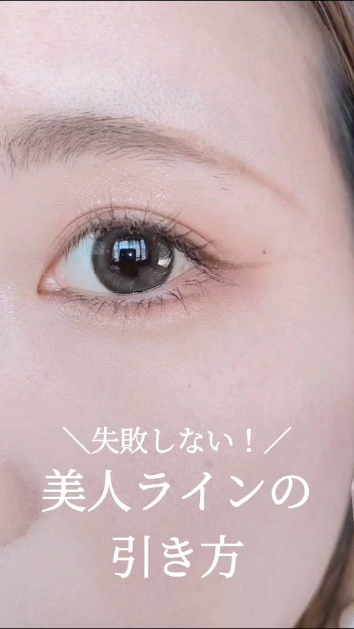 アイデザイニングペンシルライナー/BLACK ROUGE/ペンシルアイライナーを使ったクチコミ（1枚目）