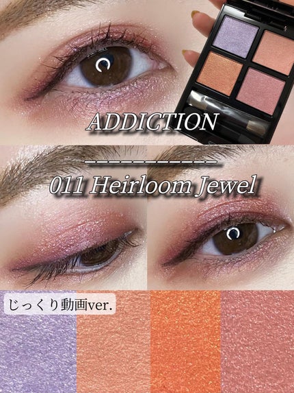 アディクション ザ アイシャドウ パレット/ADDICTION/アイシャドウパレットの人気ショート動画