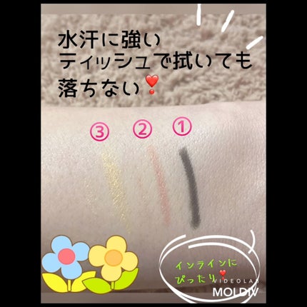 ジェルアイライナーa (TOKYO GIRLS COLLECTION)/U R GLAM/ジェルアイライナーを使ったクチコミ(1枚目)