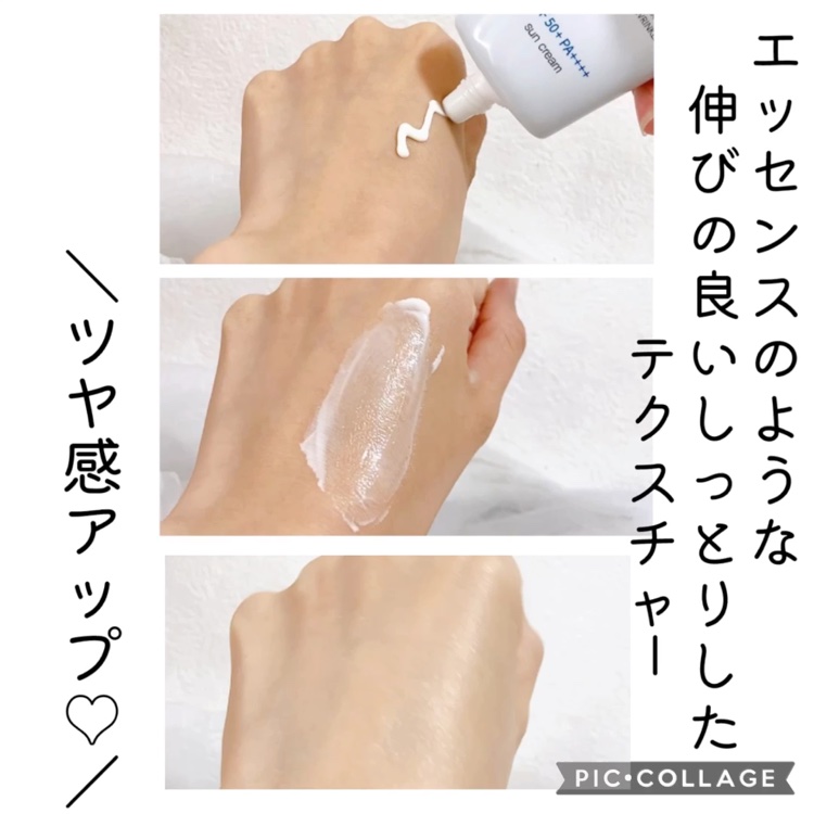 ダルバ ウォータフル エッセンス サンクリーム/ダルバ/日焼け止めクリームを使ったクチコミ（3枚目）