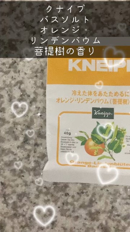 クナイプ バスソルト オレンジ・リンデンバウム<菩提樹>の香り/クナイプ/無機塩系入浴剤の人気ショート動画