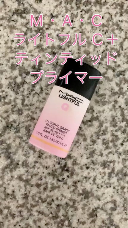 ライトフル C+ティンティッド プライマーSPF45(PA++++)/M・A・C/化粧下地の人気ショート動画