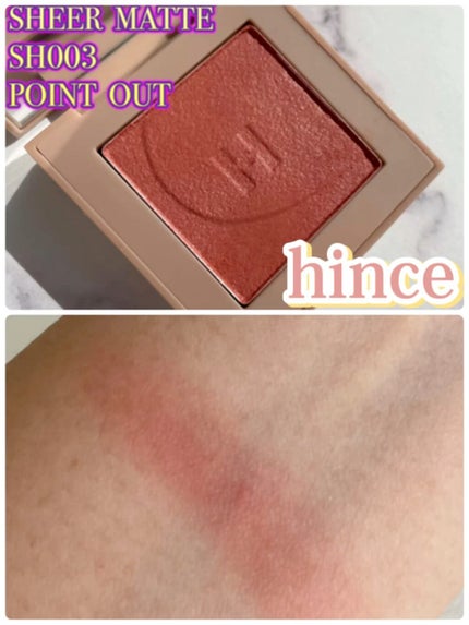 ニューデップスアイシャドウ/hince/単色アイシャドウの人気ショート動画