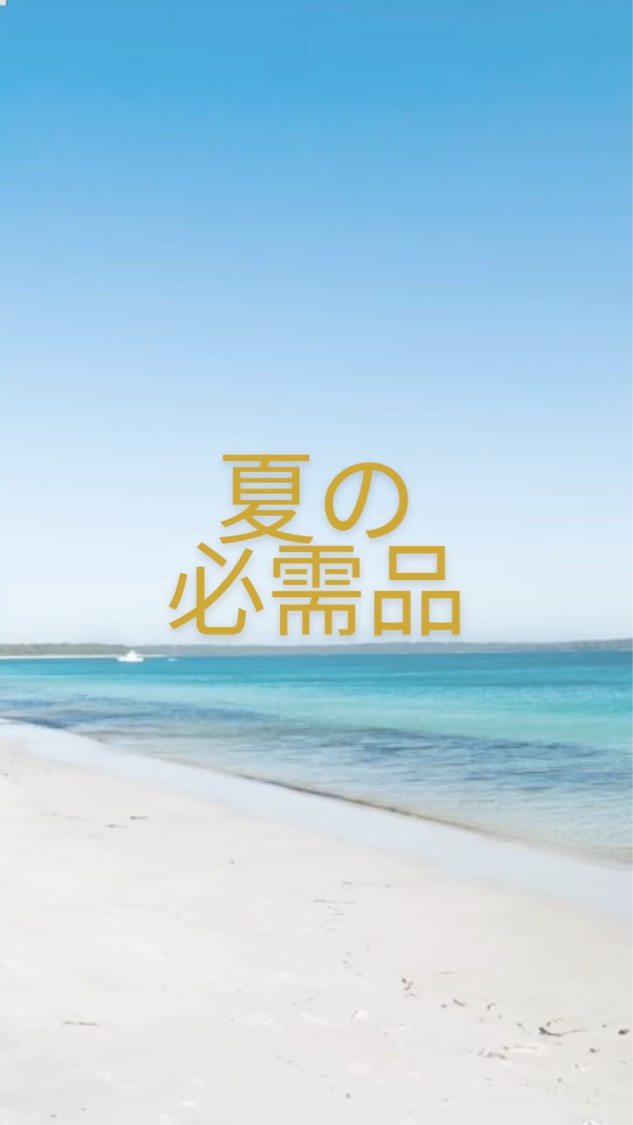 冷シート 無香性/ビオレ/ボディシートを使ったクチコミ（1枚目）