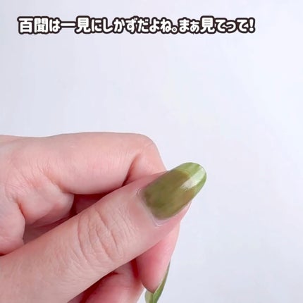 ディーアップ クリスタルクリア トップコート/D-UP/ネイルトップコートを使ったクチコミ(2枚目)