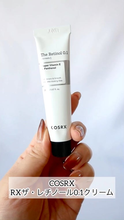 RXザ・レチノール0.1クリーム/COSRX/フェイスクリームの人気ショート動画