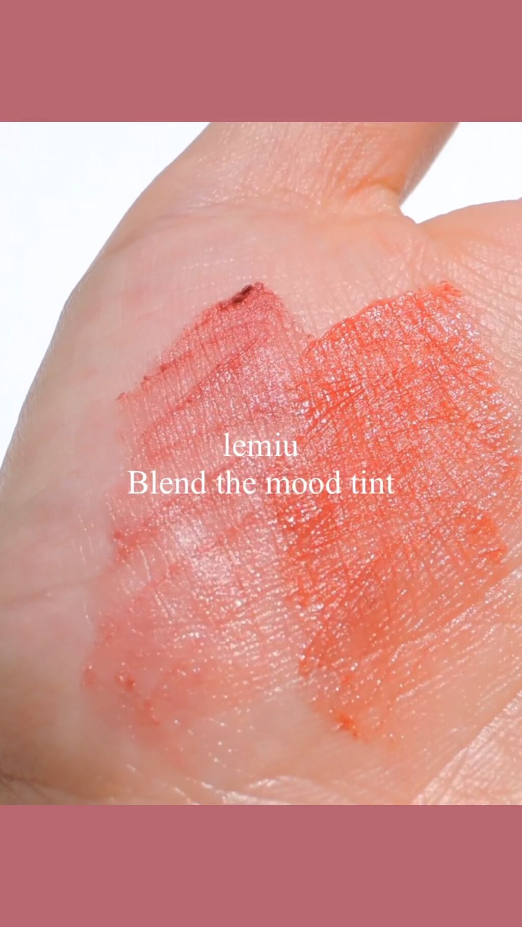 ブレンド ザ ムードティント/LEMIU/リップティントの動画クチコミ1つ目