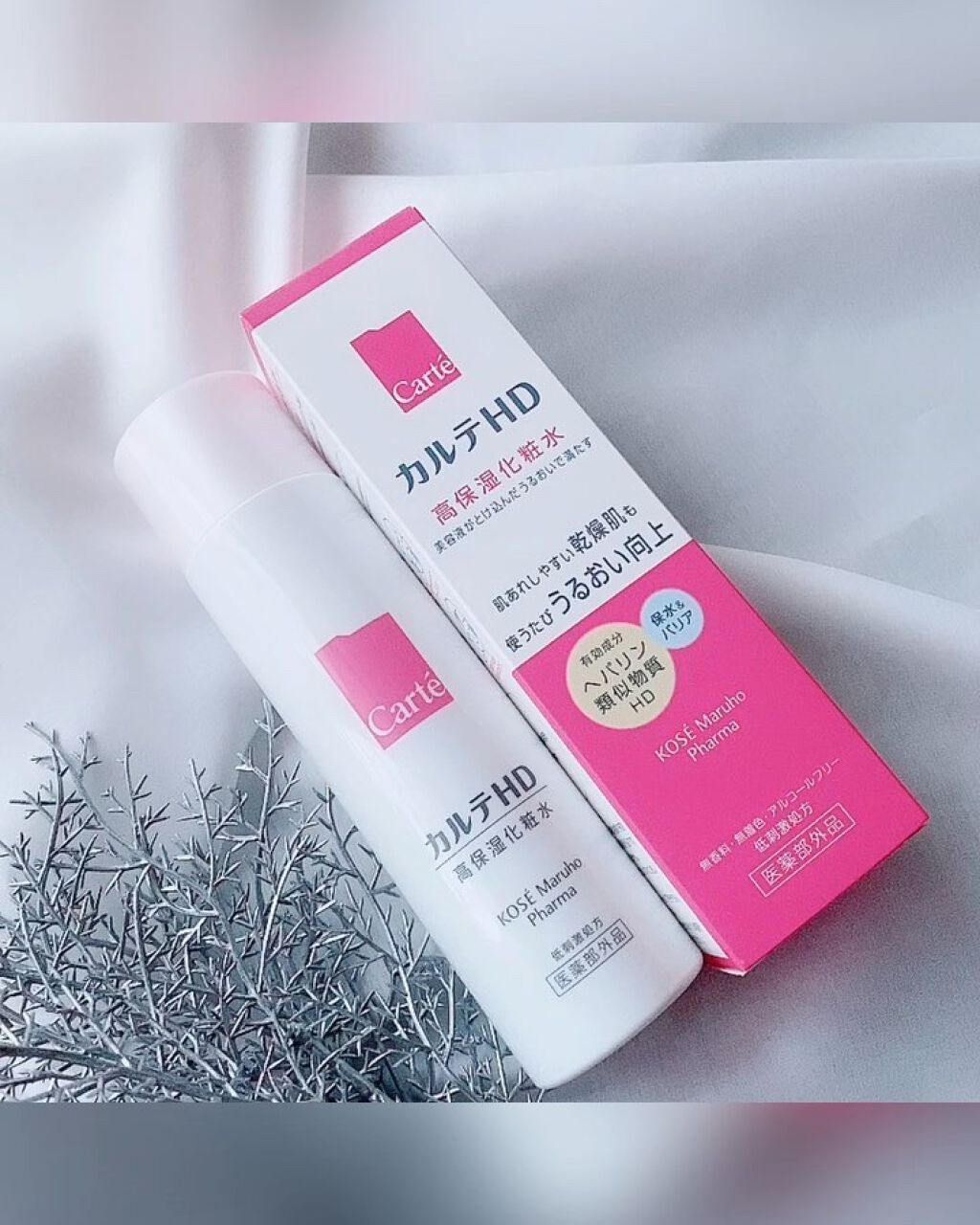 モイスチュア ローション/カルテHD/化粧水を使ったクチコミ（3枚目）