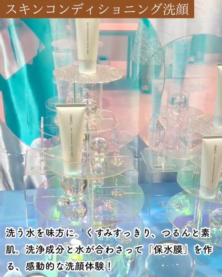 トイロ バイタライジングドロップ＜医薬部外品＞/ファンケル/化粧水を使ったクチコミ（3枚目）