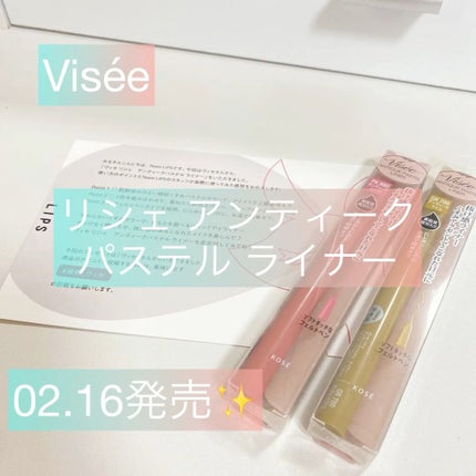 アンティークパステル ライナー/Visée/リキッドアイライナーを使ったクチコミ(1枚目)