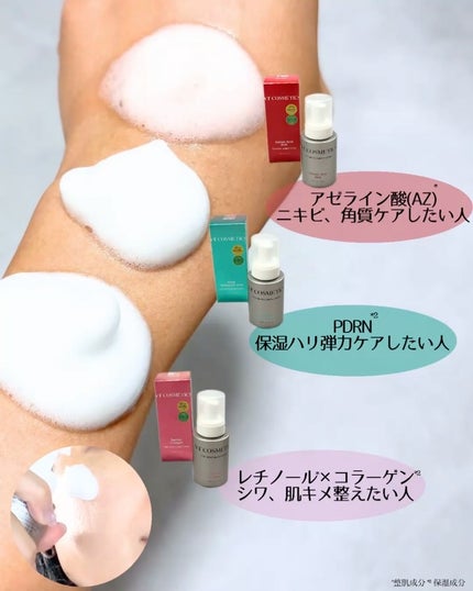 PDRN ヒアルロン酸 ミントマイクロバブルセラム/VT/美容液を使ったクチコミ(2枚目)